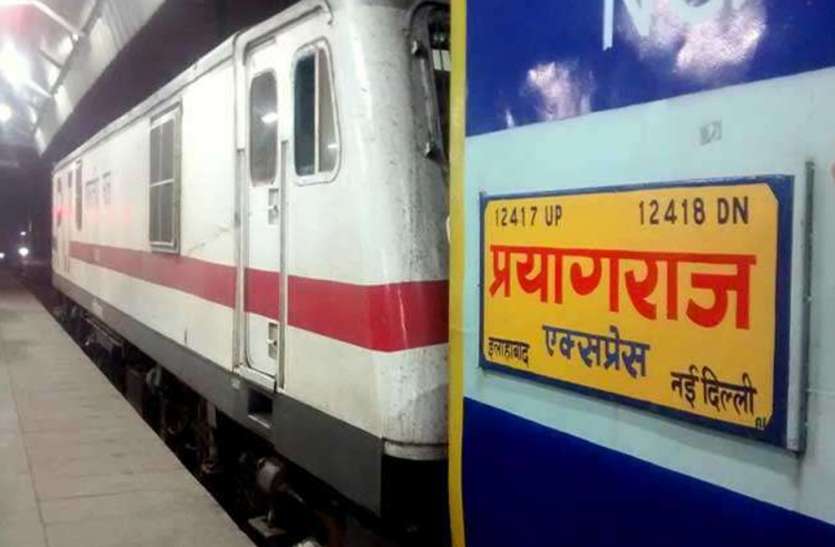 Prayagraj कुंभ में श्रद्धालुओं की सेहत का रखा जाएगा पूरा ध्यान, रेलवे स्टेशन पर मिलेंगी कई सुविधाएं