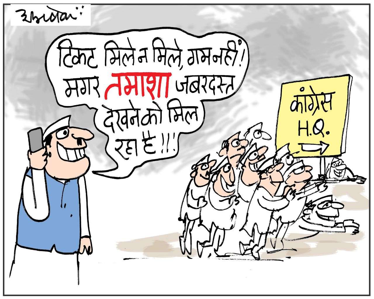 cartoon