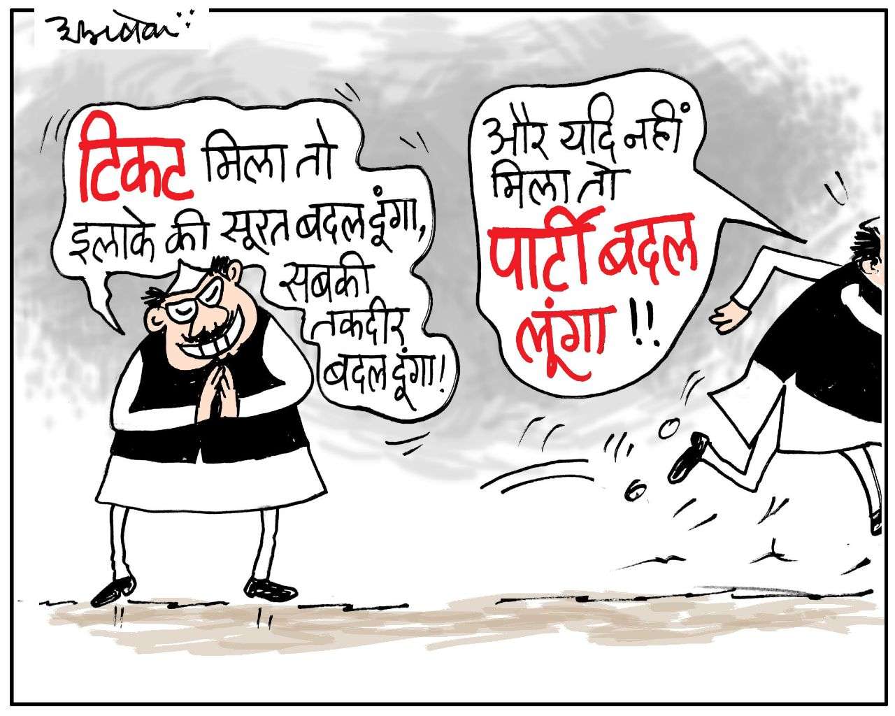 cartoon