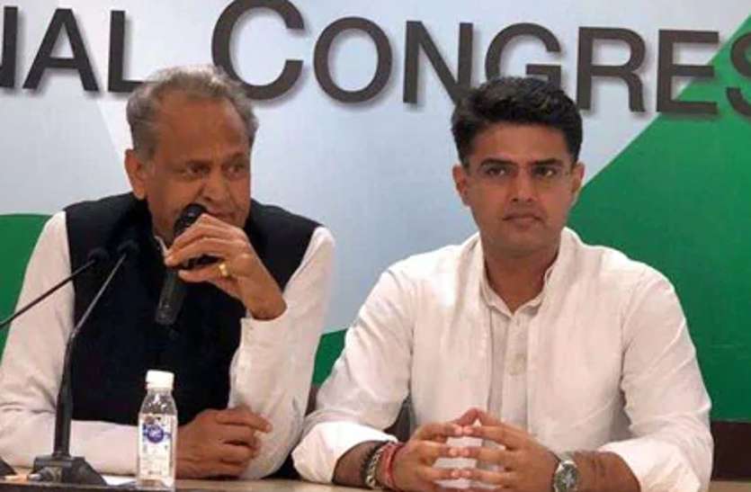 gehlot sachin राजस्थान चुनाव 2018 में कांग्रेस ने चला तुरुप का पत्ता, सूची को लेकर आई अब ये खबर