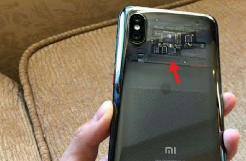 Xiaomi smartphones भारत में लॉन्च होने वाला है Xiaomi का ट्रांसपेरेंट स्मार्टफोन, बिना खोले दिखेंगे अंदर के सारे पार्ट्स