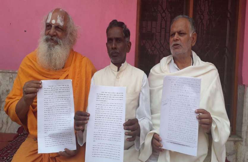 ayodhya मंदिर मस्जिद के पक्षकार और ने राष्ट्रपति को लिखा पत्र कहा दखल देकर विवाद का कराएं समाधान
