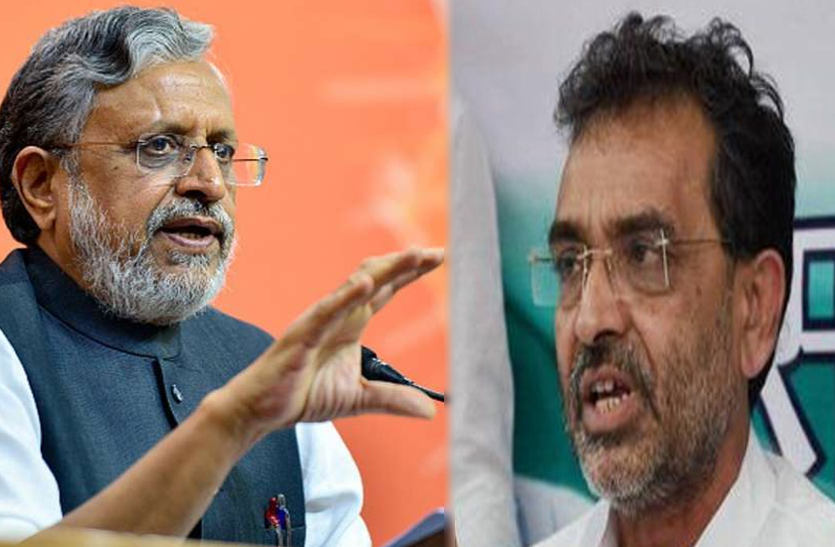 sushil modi and upendra kushwah file photo नीतीश के पक्ष में आए सुशील मोदी,उपेेंद्र कुशवाहा ने दागे तीखे सवाल