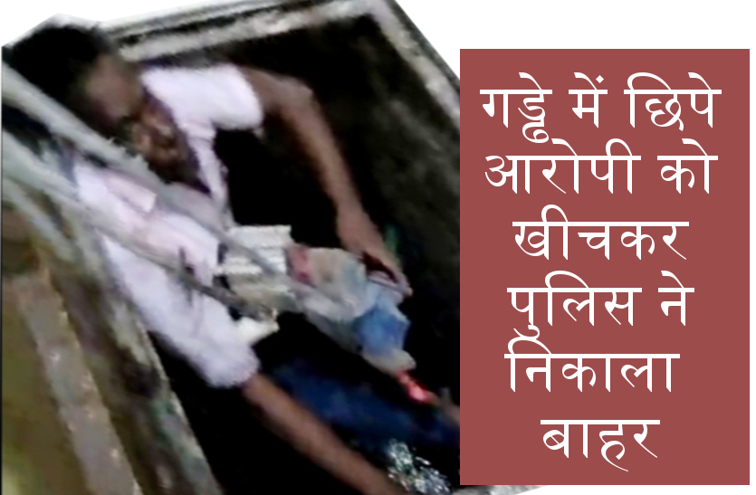 news दो युवतियों के साथ संदिग्ध अवस्था में पकडा गया नगर पालिका अध्यक्ष पुत्र, फिर हुआ ये...