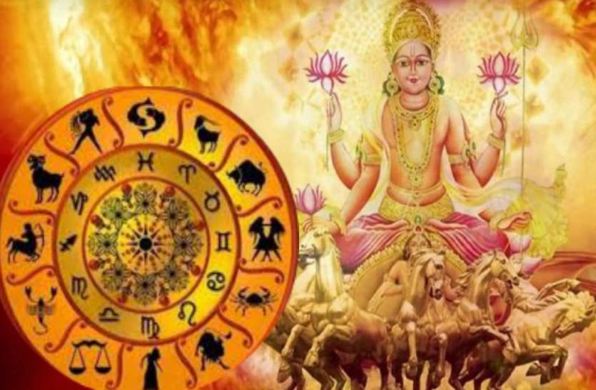 Vrischika sankranti वृश्चिक संक्रांति पर इन राशियों पर पड़ेगा प्रभाव, जानिए क्या कहते हैं आपके सितारे