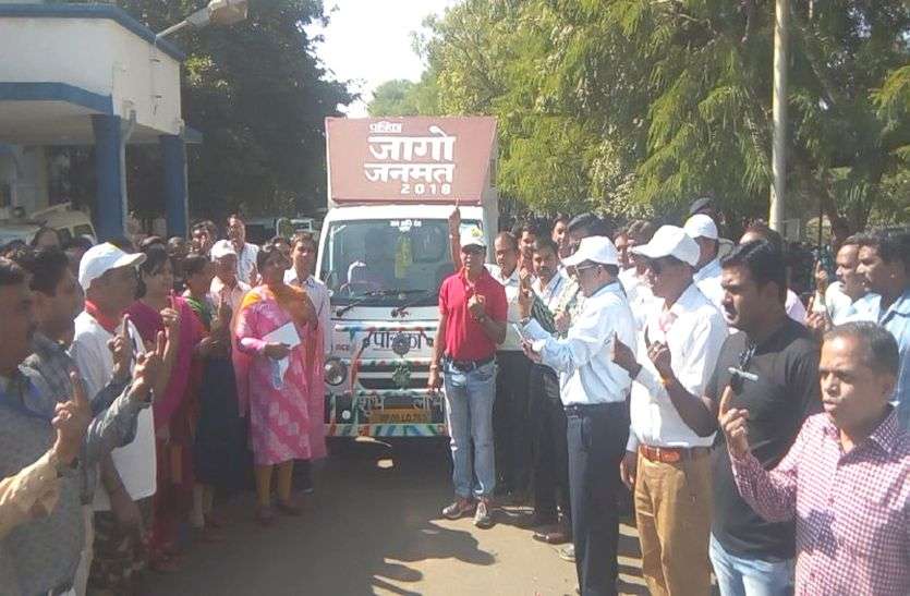 patrika