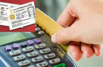 online payment online payment
