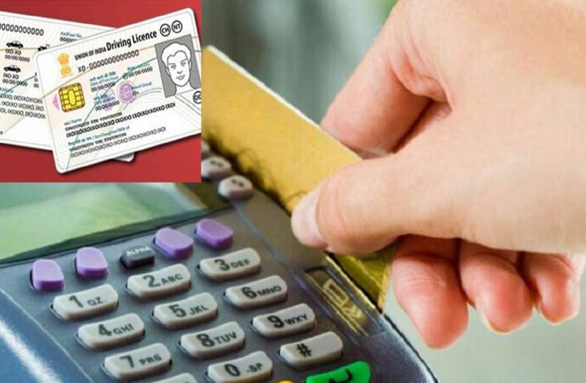 online payment यातायात नियम तोड़ने पर चालान भरने वालों को नहीं लगाने होंगे कोर्ट कचहरी के चक्कर, ऐसे होगा भुगतान