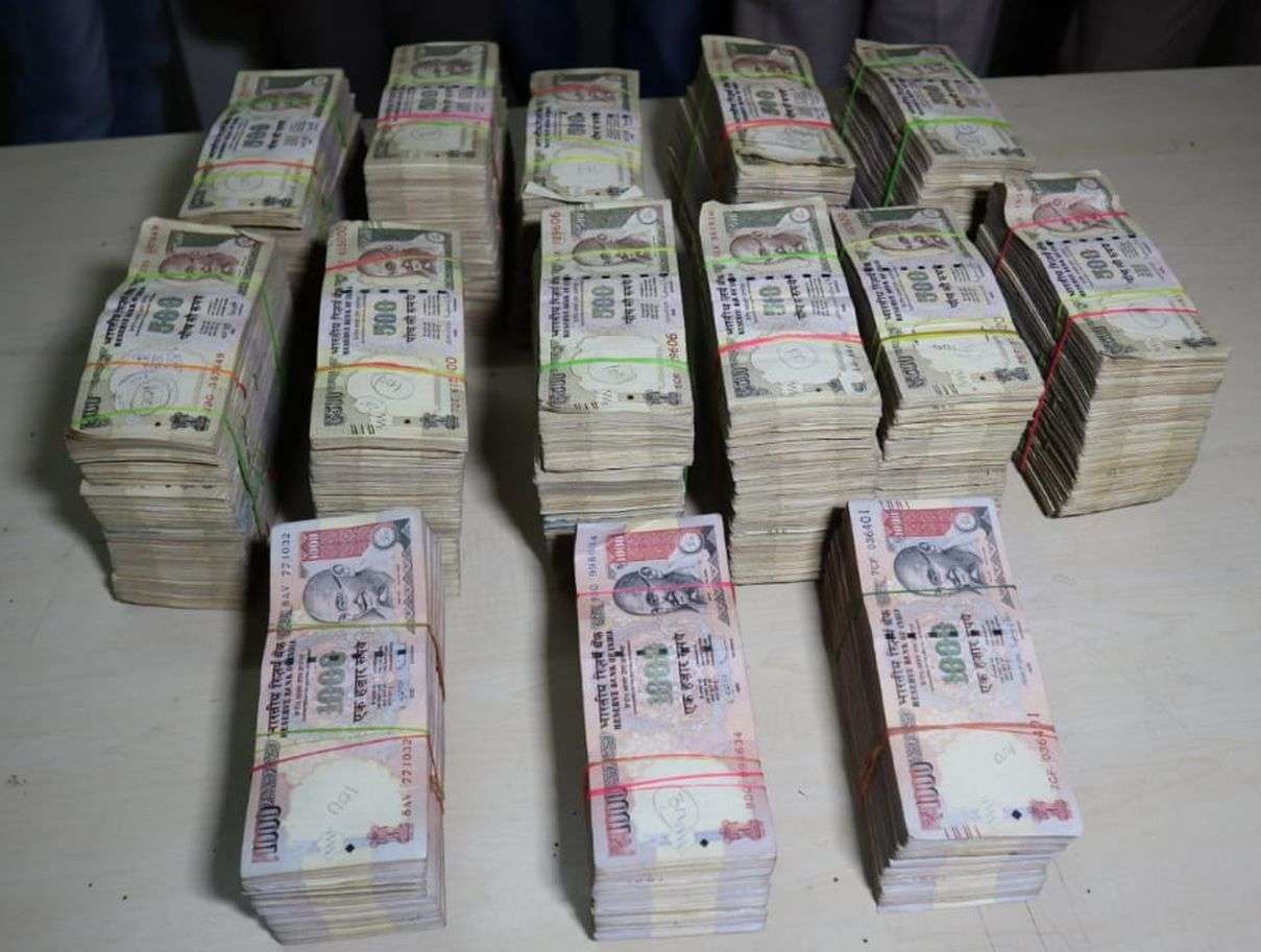 patrika