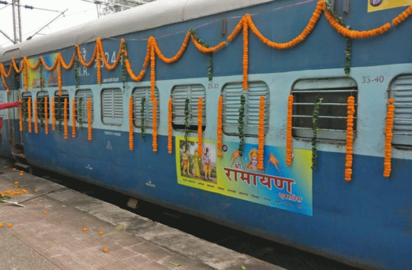 IRCTC Shri Ramayan Express passengers got a lot of trouble In Ayodhya बड़ी खबर : पहले ही सफ़र में अव्यवस्थाओं से घिरी श्री रामायण एक्सप्रेस अयोध्या में भड़के यात्री