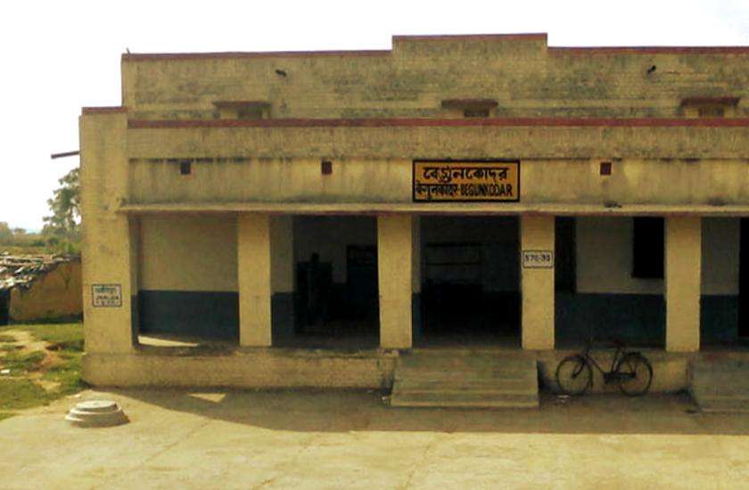 begunkodar-railway-station-was-closed-for-42-years-due-to-girl