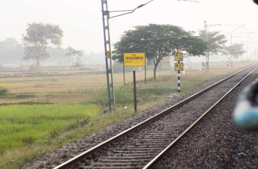 बेगुनकोडोर स्टेशन