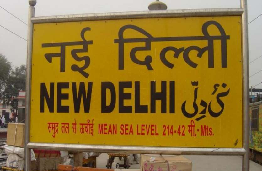 sign आखिर रेलवे स्टेशन के नाम पीले रंग के बोर्ड पर ही क्यों लिखे जाते हैं? सच्चाई जान जल जाएगी दिमाग की बत्ती