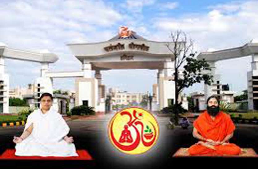 patanjali start training for farmers in bundelkhand university पतंजलि व कृषि विज्ञान संस्थान की नई शुरूआत, किसानों की समृद्धि को शुरू किया ये कार्यक्रम