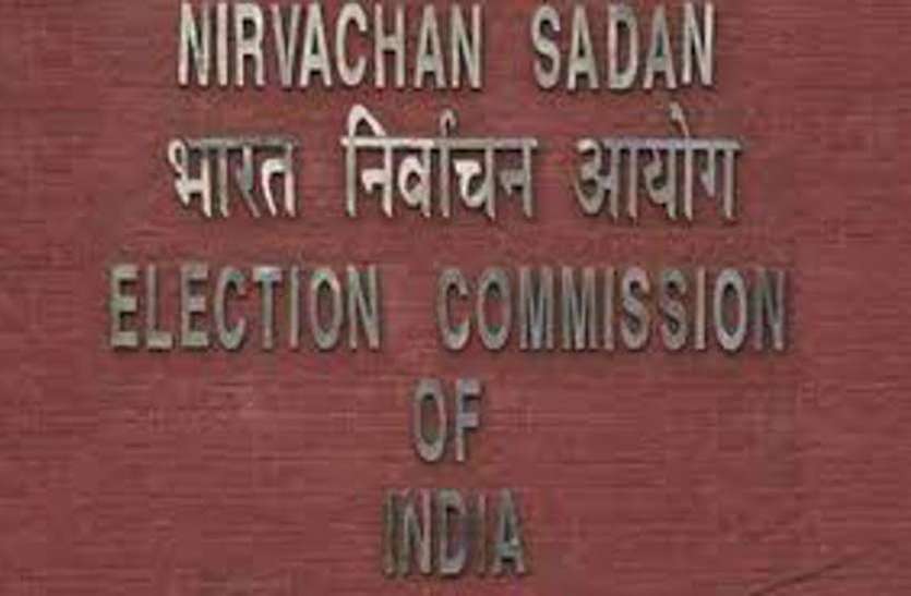 election commision राज्य की सीमाएं सील, चुनाव काफिले के प्रवेश पर भी रोक
