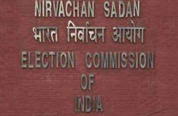 election commision Assembly bypolls date Dantewada bhima mandavi भीमा मंडावी की नक्सली हमले में हुई मौत के बाद खाली हुई दंतेवाड़ा सीट पर उपचुनाव की तारीख का ऐलान