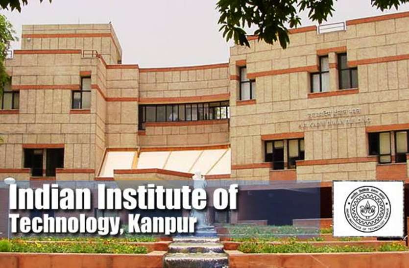fir lodged of sc st act against four professors of iit kanpur आईआईटी के चार प्रोफेसर पर कार्रवाई ,एससी-एसटी एक्ट के तहत एफआईआर
