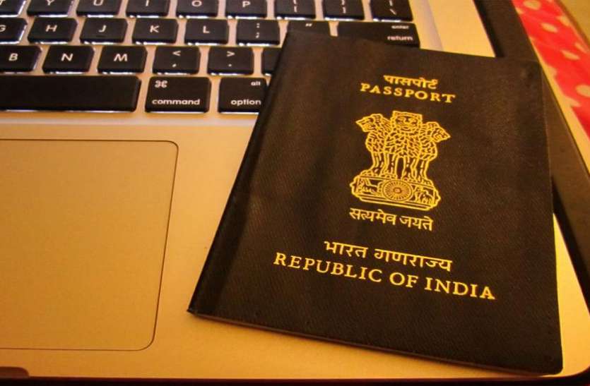 Indain Passport विदेशों में नौकरी करने वाले भारतीयों की बढ़ी मुश्किलें, विदेश मंत्रालय ने दिया ये बड़ा निर्देश