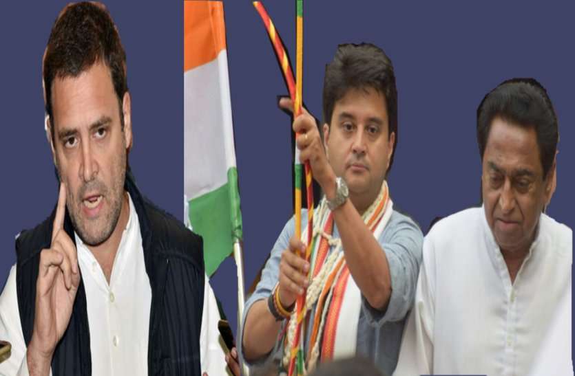 congress MP CM ये राष्ट्रीय नेता होगा कांग्रेस का MP में सीएम! जानिये और क्या बोले कमलनाथ...