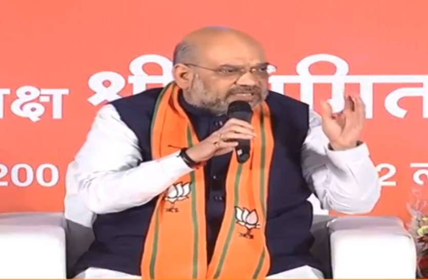 amit shah युवां री बात-अमित शाह रे साथ' में शाह ने 2 लाख युवाओं को दिया चुनावी जीत का मंत्र