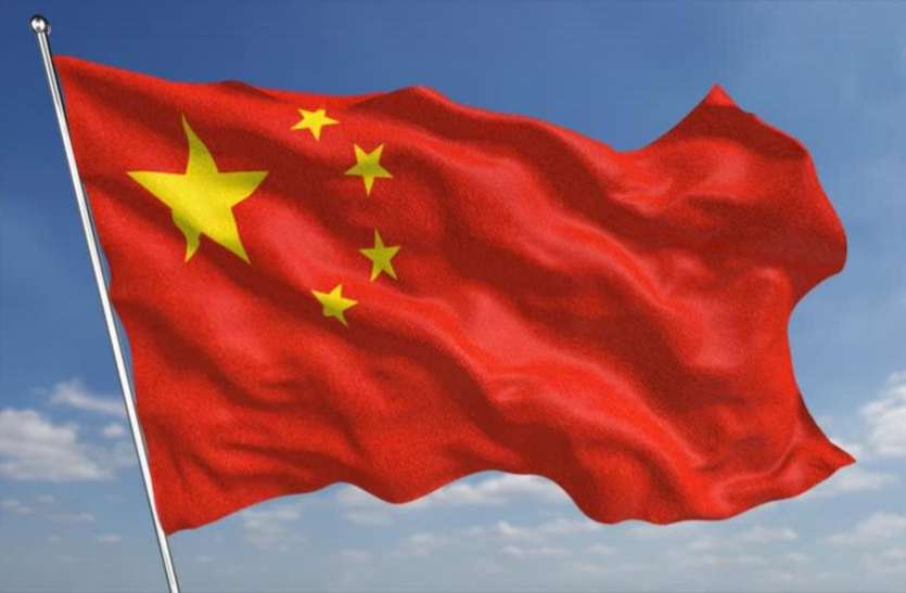 china इस छोटे से देश ने कर दी चीन की किरकिरी, कहा-आपके साथ व्यापार समझौता हमारी सबसे बड़ी भूल
