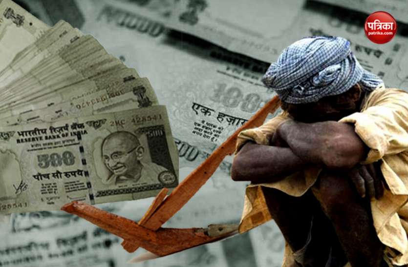 demonetisation मोदी सरकार ने पहली बार माना- नोटबंदी की वजह से देश के किसानों को हुआ बहुत नुकसान