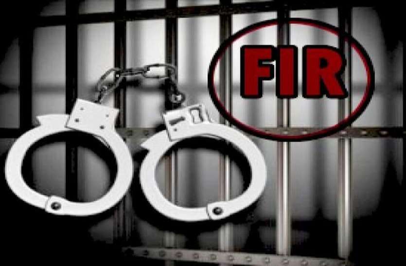 FIR फिल्म निर्माता के बेटे पर मामला दर्ज