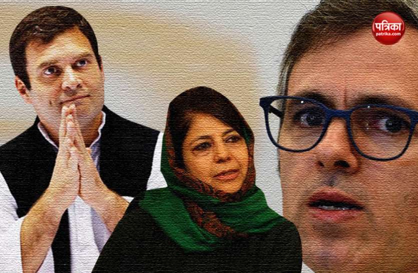 Jammu Kashmir politics जम्मू-कश्मीर विधानसभा भंग, PDP, एनसी और कांग्रेस के बीच गठबंधन, महबूबा के 18 MLA हुए बागी