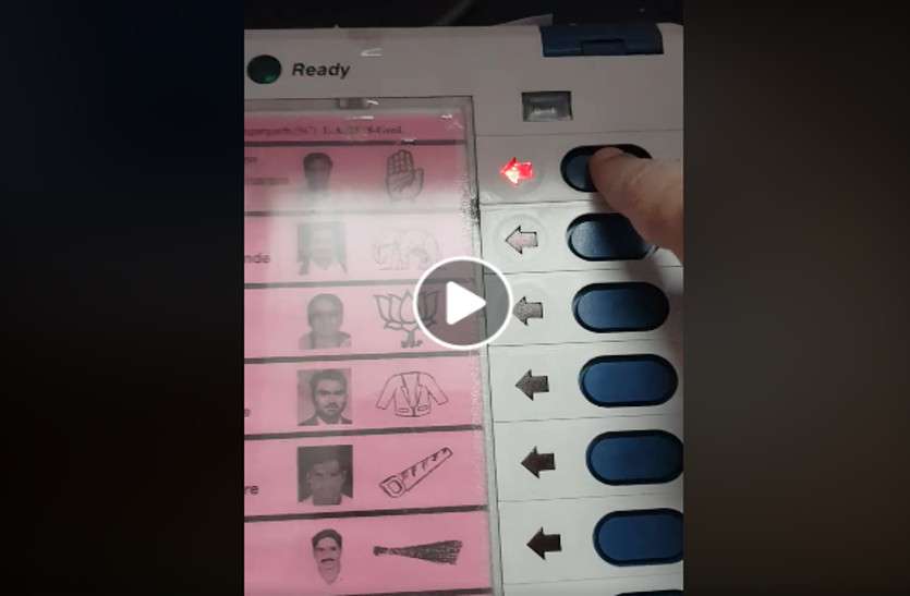 Chhattisgarh election वोटिंग के समय पूर्व सांसद के बेटे ने बनाया ये वीडियो, फिर सोशल मीडिया में किया वायरल, मचा बवाल
