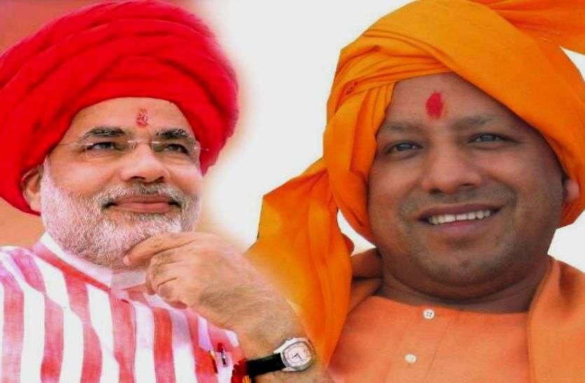 modi
