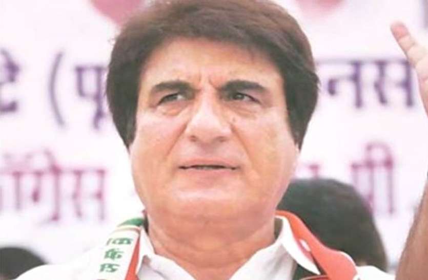raj MP Election 2018 : राज बब्बर बोले- जनता ने कांग्रेस को जिताने का मन बना लिया है