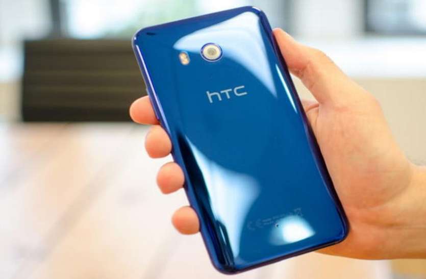 HTC HTC के स्मार्टफोन नहीं होंगे बंद, कंपनी ने खबरों को बताया कोरी अफवाह