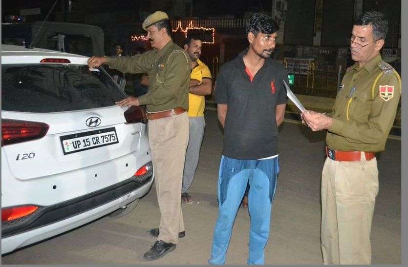 Police Symbol On The Luxury Car Removed लग जर क र पर लग प ल स क प रत क च ह न हटव य प त र ब ल प प क ह Patrika News