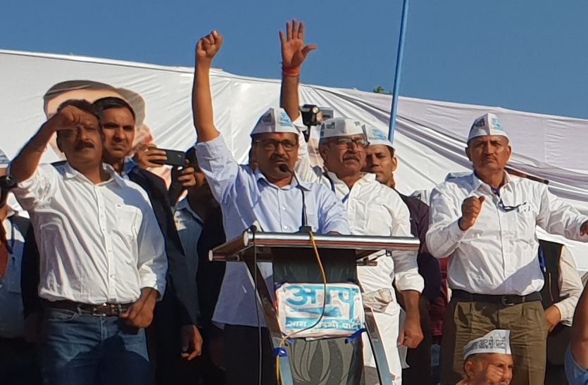 kejriwal शहीद नरेंद्र सिंह की शहादत का बदला कब लोगे मोदी- केजरीवाल