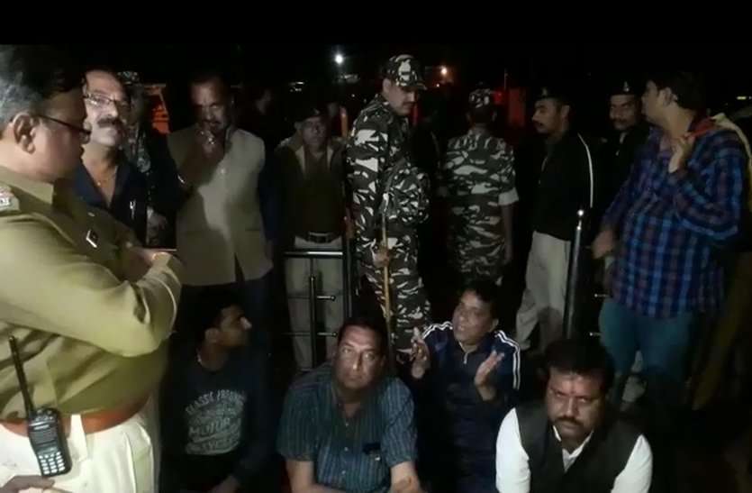 patrika MP ELECTION 2018 : सोशल मीडिया पर टिप्पणी से आगर-मालवा में मचा बवाल