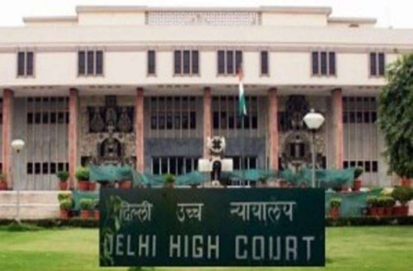 Image result for delhi high court image