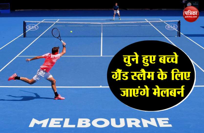 tennis Tennis : 10 बच्चे बनेंगे किया मोटर्स आस्ट्रेलियन ओपन ‘बॉल किड्स’ प्रोग्राम का हिस्सा