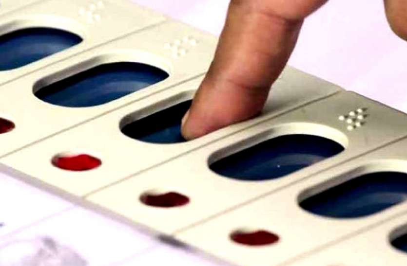 evm Mp election - वर्ष 2013 में सात प्रत्याशी रहे मैदान में, 201 बूथों पर हुआ था 78.28 प्रतिशत मतदान