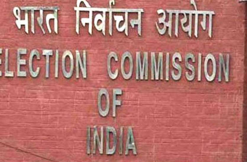Ban will remain on the presence of political activists after election campaign; चुनाव प्रचार के बाद राजनैतिक कार्यकर्ताओं की उपस्थिति पर रहेगा प्रतिबंध, होगी कड़ी निगरानी