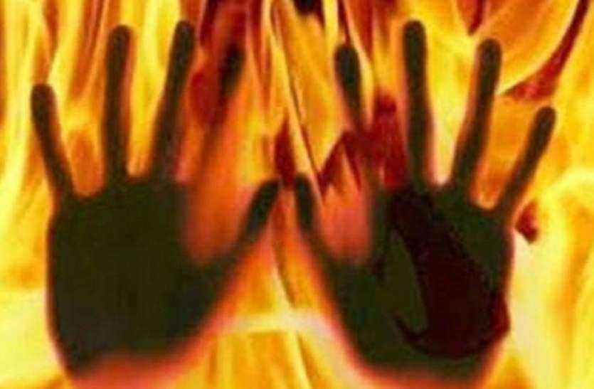 crime case दिनदहाड़े जलाई गई नाबालिग लड़की की दर्दनाक मौत