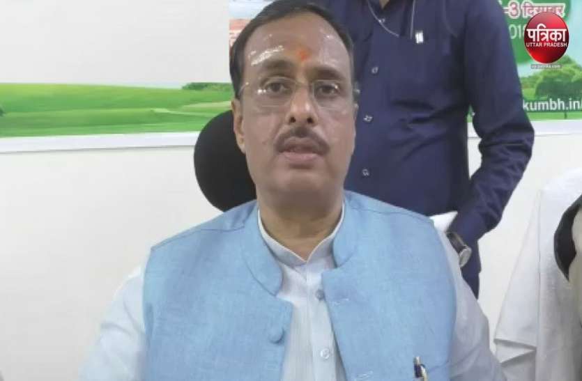 dinesh sharma मतदान से पहले दिनेश शर्मा ने किया ऐसा ऐलान, फिर कहा - 23 मई को मायावती...