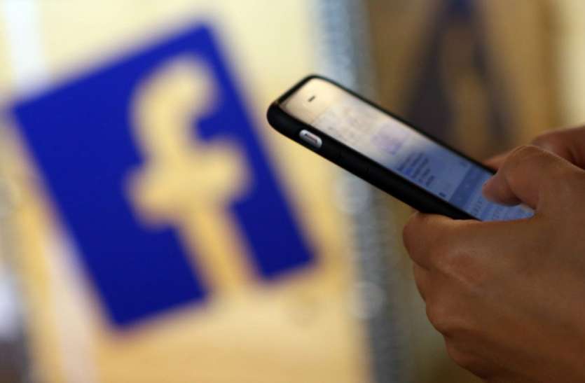 facebook फेसबुक डाटा मामले में ब्रिटिश संसद की बड़ी कार्रवाई, जब्त किए अहम दस्तावेज