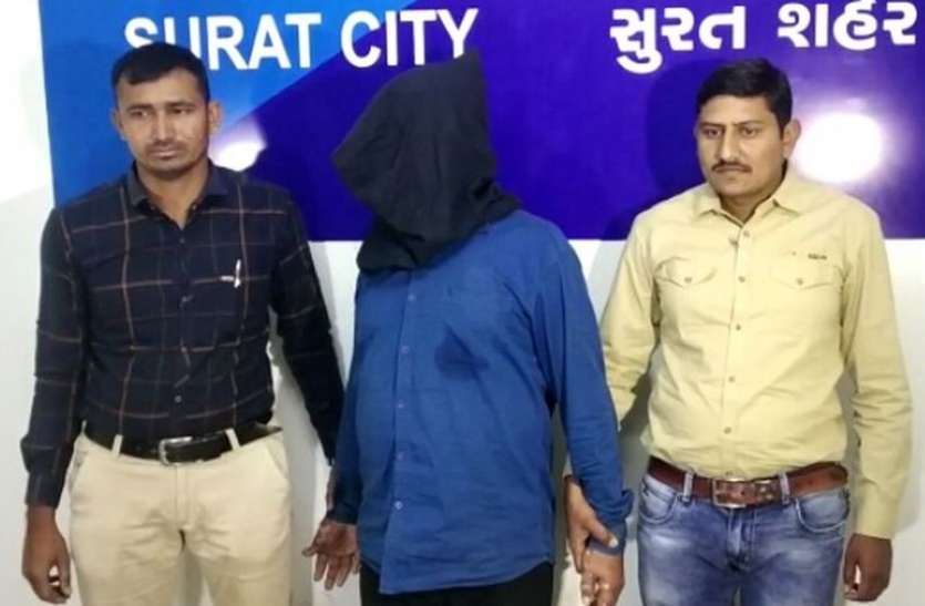 patrika सूरत और वापी समेत देशभर में चोरी की आठ वारदातें कबूलीं