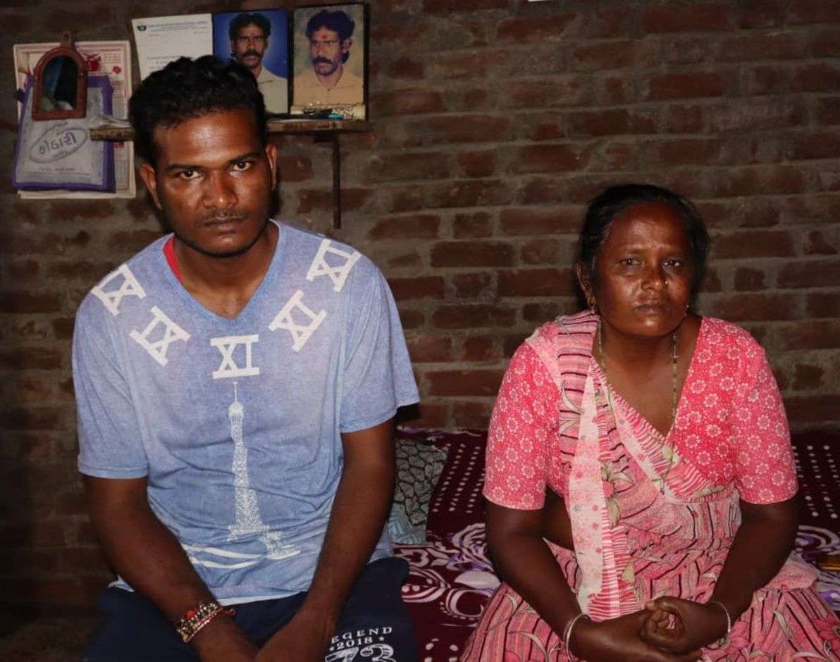 patrika