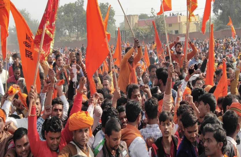 vhp virat dharma sabha अयोध्या की मिट्टी हाथ में लेकर राम भक्तों ने खाई यह कसम, ..और फिर समाप्त हो गई विहिप की धर्मसभा