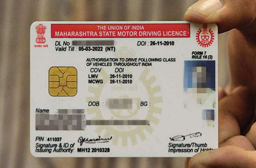 driving license सरकार के इस फैसले के बाद बेकार हो जाएगा आपका ड्राइविंग लाइसेंस