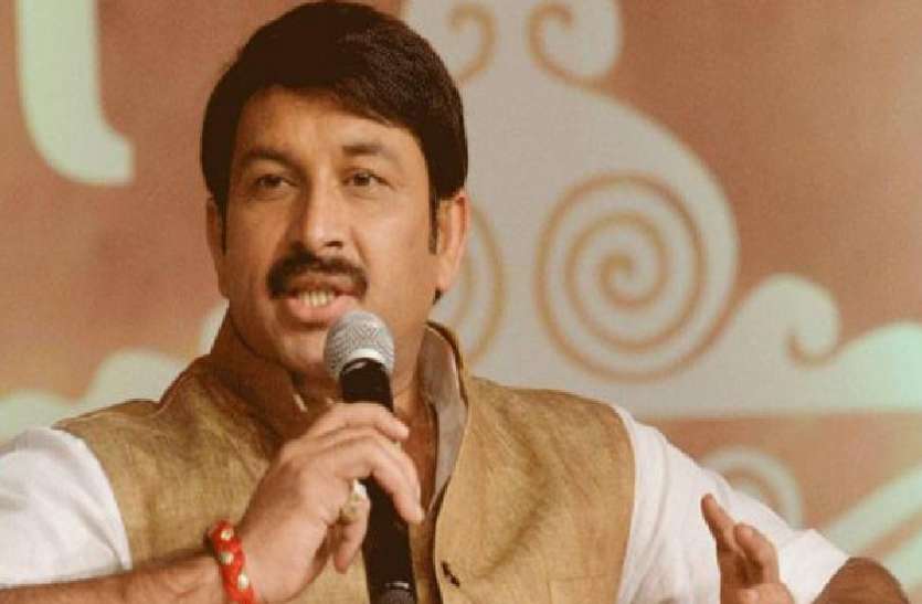 BJP leader manoj tiwari big comment on mp election MP election news: दिल्ली के भाजपा अध्यक्ष मनोज तिवारी ने मप्र सरकार को लेकर कही ये बड़ी बात