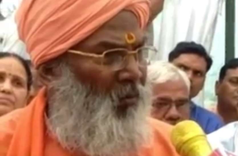 sakshi maharaj साक्षी महाराज ने फिर दिया ऐसा विवादित बयान, कहा- छोटी-छोटी लड़कियों के साथ रेप हो रहा वो आपको नहीं दिख रहा