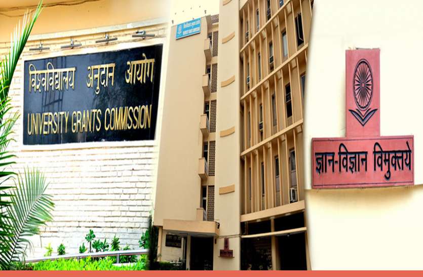 UGC Recruitment 2018 UGC में निकली भर्ती, 30 नवंबर तक कर सकते हैं अप्लाई