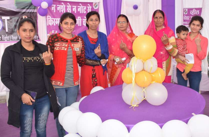 mp election vidhan sabha chunav 2019 पिंक पोलिंग बूथ ने रिझाया महिला वोटरों को